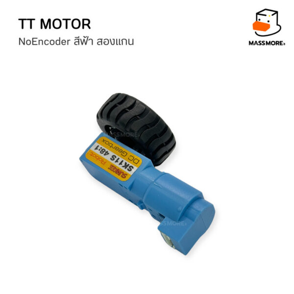 ล้อยาง 43mm แกน 6 เหลี่ยม ยางนิ่มไม่ย้วย สำหรับมอเตอร์หลายรุ่น TT Motor Wheel N20 GA12 - Image 4
