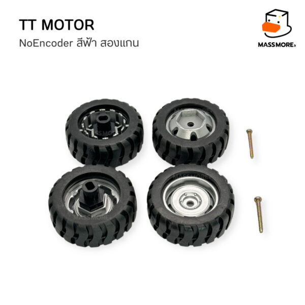 ล้อยาง 43mm แกน 6 เหลี่ยม ยางนิ่มไม่ย้วย สำหรับมอเตอร์หลายรุ่น TT Motor Wheel N20 GA12 - Image 6
