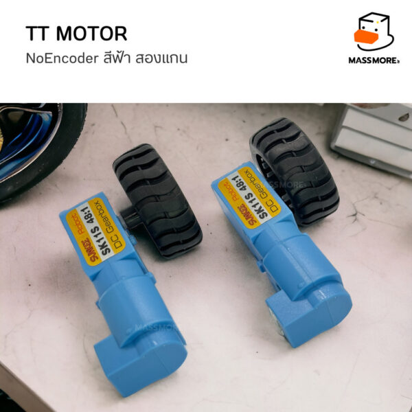 ล้อยาง 43mm แกน 6 เหลี่ยม ยางนิ่มไม่ย้วย สำหรับมอเตอร์หลายรุ่น TT Motor Wheel N20 GA12 - Image 7