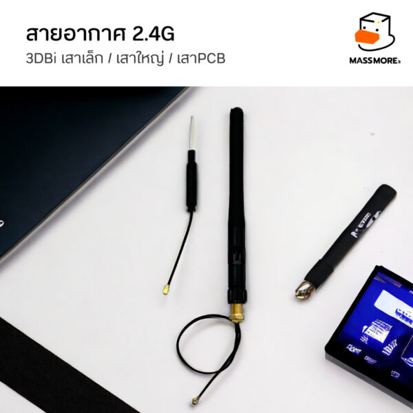 สายอากาศ 2.4GHz Antenna 3dbi WiFi Bluetooth ZigBee หัว SMA to IPEX Module เสาอากาศ - Image 7