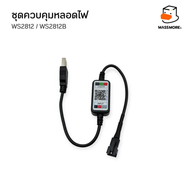 ชุดควบคุมหลอดไฟ WS2812 Remote Neopixel 5V ควบคุม App Control USB 3-button USB RF17 key USB - Image 3