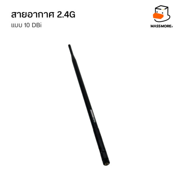 สายอากาศ 2.4G 10dBi WiFi Bluetooth เสาอากาศ Antenna ยาว 15.5 นิ้ว ขั้วต่อ RP-SMA Male - Image 3