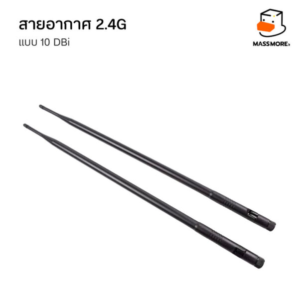 สายอากาศ 2.4G 10dBi WiFi Bluetooth เสาอากาศ Antenna ยาว 15.5 นิ้ว ขั้วต่อ RP-SMA Male - Image 7