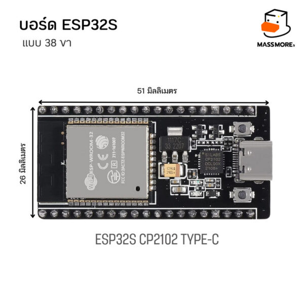 NERD Miner V2 ESP32 ชิพ ESP32 S3 Lottery Solo BTC บอร์ด DevKitC ESPminer - Image 3