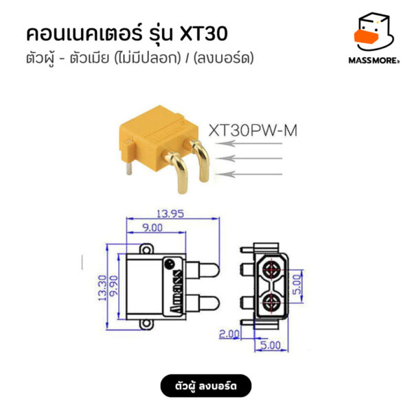 คอนเนคเตอร์ XT30 XT30U XT30PW Banana Connectors แบตเตอรี่ Lipo Lifepo4 ตัวเมีย ตัวผู้ LiPo Connector Male Female - Image 3