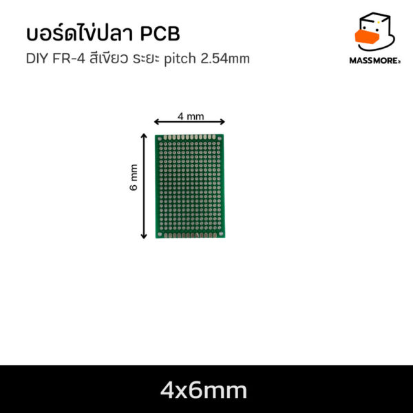 บอร์ดไข่ปลา PCB 2 ด้าน DIY FR-4 สีเขียว ระยะ pitch 2.54mm FR4 พีซีบี ทดลอง มีหลายขนาด - Image 2