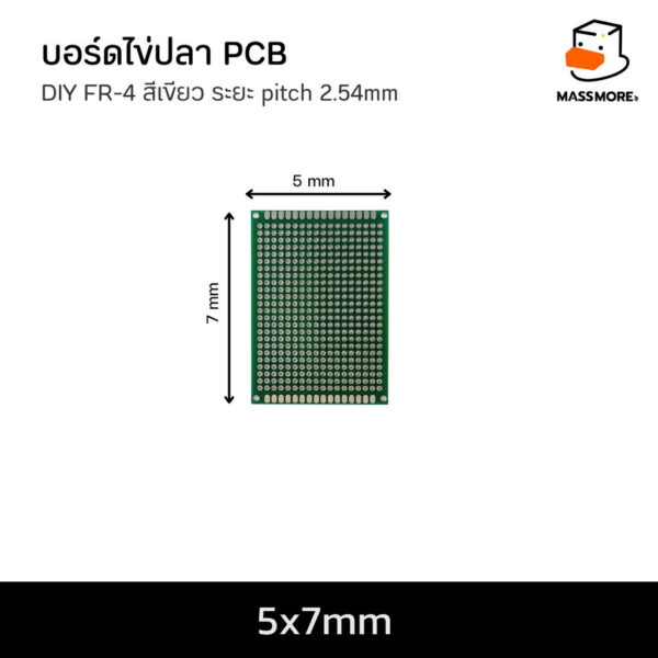 บอร์ดไข่ปลา PCB 2 ด้าน DIY FR-4 สีเขียว ระยะ pitch 2.54mm FR4 พีซีบี ทดลอง มีหลายขนาด - Image 3