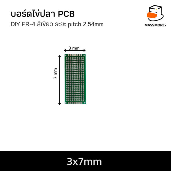 บอร์ดไข่ปลา PCB 2 ด้าน DIY FR-4 สีเขียว ระยะ pitch 2.54mm FR4 พีซีบี ทดลอง มีหลายขนาด - Image 5