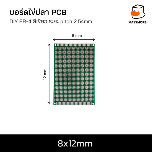 บอร์ดไข่ปลา PCB 2 ด้าน DIY FR-4 สีเขียว ระยะ pitch 2.54mm FR4 พีซีบี ทดลอง มีหลายขนาด - Image 7