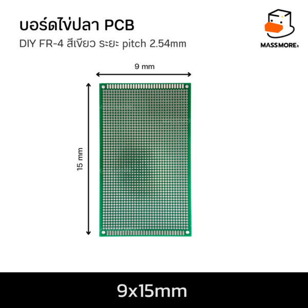 บอร์ดไข่ปลา PCB 2 ด้าน DIY FR-4 สีเขียว ระยะ pitch 2.54mm FR4 พีซีบี ทดลอง มีหลายขนาด - Image 9