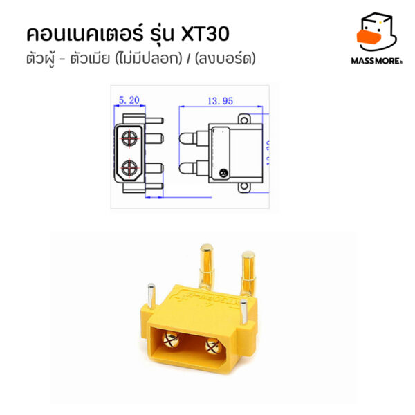 คอนเนคเตอร์ XT30 XT30U XT30PW Banana Connectors แบตเตอรี่ Lipo Lifepo4 ตัวเมีย ตัวผู้ LiPo Connector Male Female - Image 6