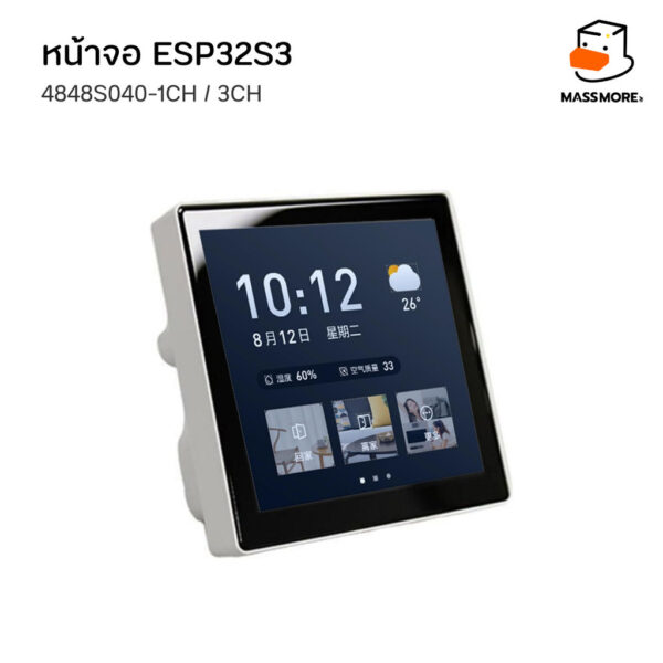 ESP32-4848S043C โมดูลหน้าจอ GT911 4.0 นิ้ว 480x480 LCD TFT ทัชสกรีน capacitive Arduino lvgl ESPhome home assistance - Image 3