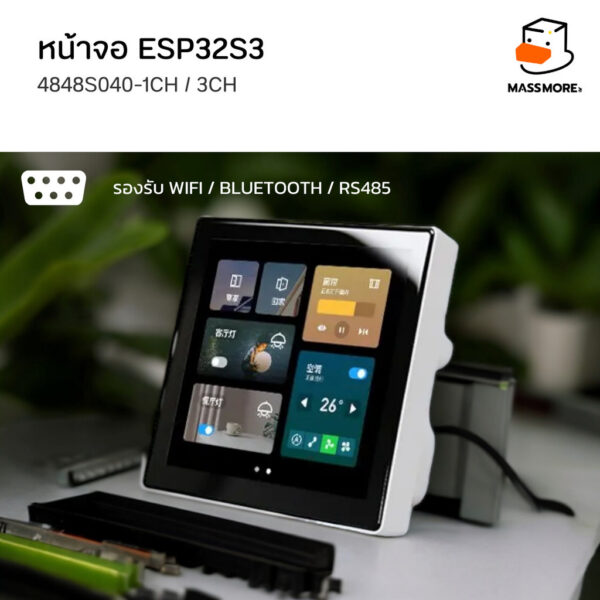 ESP32-4848S043C โมดูลหน้าจอ GT911 4.0 นิ้ว 480x480 LCD TFT ทัชสกรีน capacitive Arduino lvgl ESPhome home assistance - Image 6