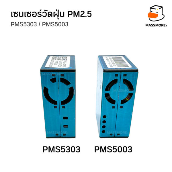 เซนเซอร์ฝุ่น PMS5003 PMS5303 ยี่ห้อ Plan tower ของแท้ วัดฝุ่น PM1.0 PM2.5 PM10 พร้อมคอนเนคเตอร์ - Image 2