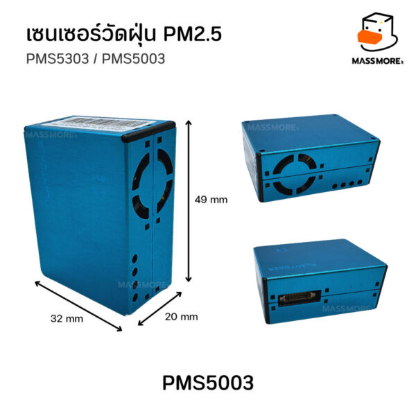 เซนเซอร์ฝุ่น PMS5003 PMS5303 ยี่ห้อ Plan tower ของแท้ วัดฝุ่น PM1.0 PM2.5 PM10 พร้อมคอนเนคเตอร์ - Image 5