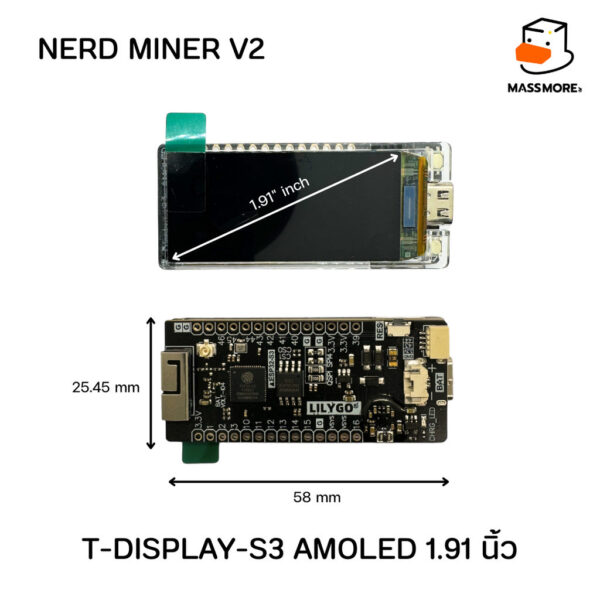 NERD Miner V2 TTGO T-Display ESP32 S3 Lilygo หลายรุ่น 1.9 นิ้ว T-QT 1.14 นิ้ว AMOLED 1.91 นิ้ว ESP SOLO BTC Miner - Image 5