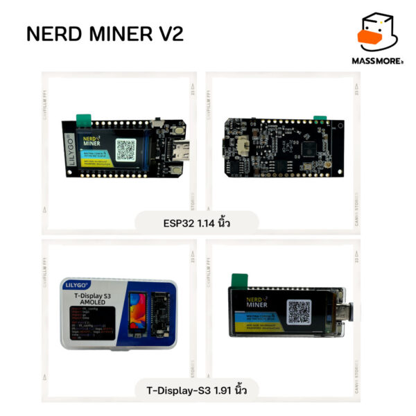 NERD Miner V2 TTGO T-Display ESP32 S3 Lilygo หลายรุ่น 1.9 นิ้ว T-QT 1.14 นิ้ว AMOLED 1.91 นิ้ว ESP SOLO BTC Miner - Image 8