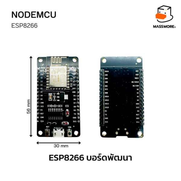 NodeMCU V3 บอร์ด ESP8266 Arduino Lua WIFI หน่วยความจำ Flash 32MB USB-Serial CH340G - Image 3