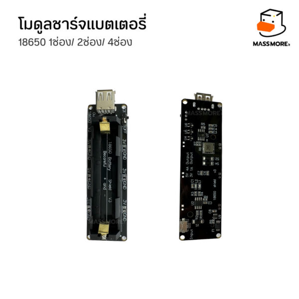 บอร์ดชาร์จและใช้งานแบตเตอรี่ 1S 2S 3S 18650 5V3A StepUp StepDown PowerBank Arduino - Image 2