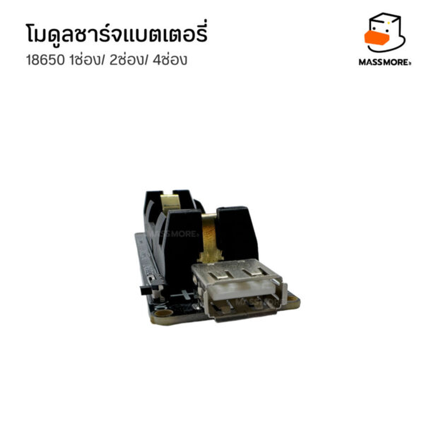 บอร์ดชาร์จและใช้งานแบตเตอรี่ 1S 2S 3S 18650 5V3A StepUp StepDown PowerBank Arduino - Image 3