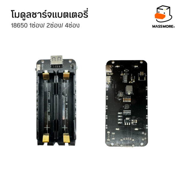 บอร์ดชาร์จและใช้งานแบตเตอรี่ 1S 2S 3S 18650 5V3A StepUp StepDown PowerBank Arduino - Image 4