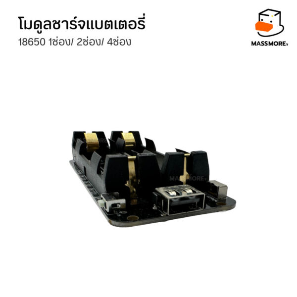 บอร์ดชาร์จและใช้งานแบตเตอรี่ 1S 2S 3S 18650 5V3A StepUp StepDown PowerBank Arduino - Image 5