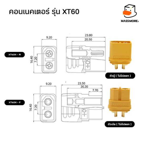 คอนเนคเตอร์ XT60 XT60U XT60PW Banana Connectors แบตเตอรี่ Lipo Lifepo4 ตัวเมีย ตัวผู้ LiPo Connector Male Female - Image 2