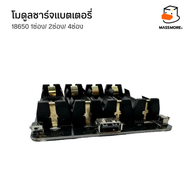 บอร์ดชาร์จและใช้งานแบตเตอรี่ 1S 2S 3S 18650 5V3A StepUp StepDown PowerBank Arduino - Image 7
