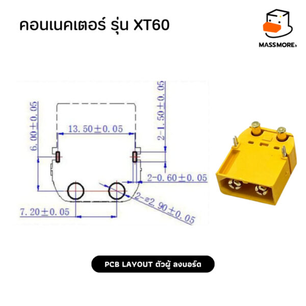 คอนเนคเตอร์ XT60 XT60U XT60PW Banana Connectors แบตเตอรี่ Lipo Lifepo4 ตัวเมีย ตัวผู้ LiPo Connector Male Female - Image 3