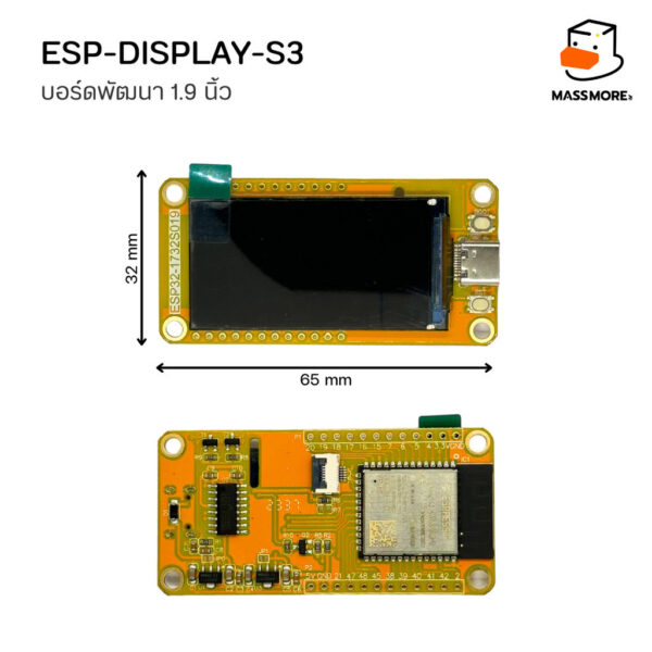 โมดูลหน้าจอ ESP32-S3 1.9 นิ้ว ความละเอียด 170x320 TFT Display ESP32-1732S019 HMI 8M PSRAM 16M Flash รองรับ LVGL Arduino - Image 2