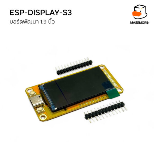 โมดูลหน้าจอ ESP32-S3 1.9 นิ้ว ความละเอียด 170x320 TFT Display ESP32-1732S019 HMI 8M PSRAM 16M Flash รองรับ LVGL Arduino - Image 6