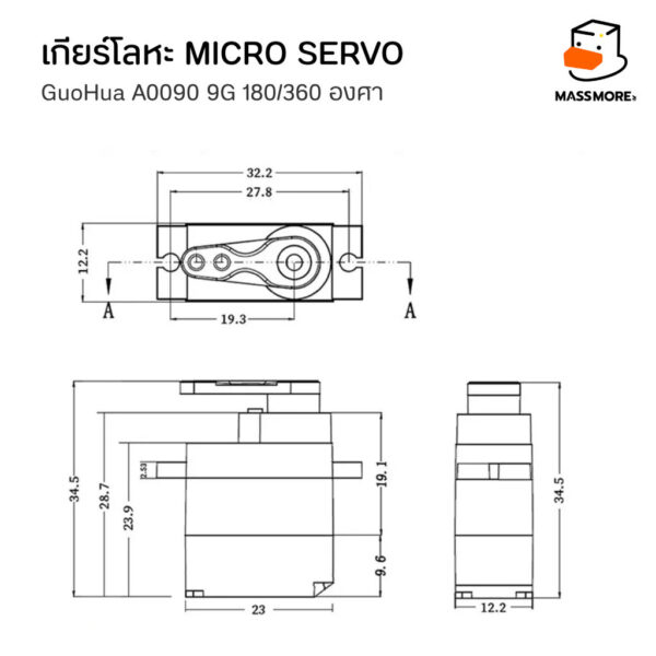 GuoHua A0090 9G เซอร์โว เกียร์โลหะ Micro Servo 6กก RC หุ่นยนต์ 180 องศา 360 องศา แทน SG90 - Image 2