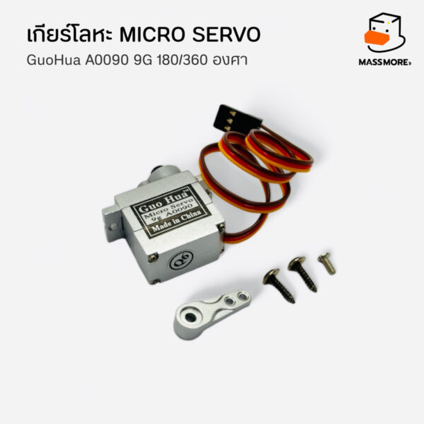 GuoHua A0090 9G เซอร์โว เกียร์โลหะ Micro Servo 6กก RC หุ่นยนต์ 180 องศา 360 องศา แทน SG90 - Image 4