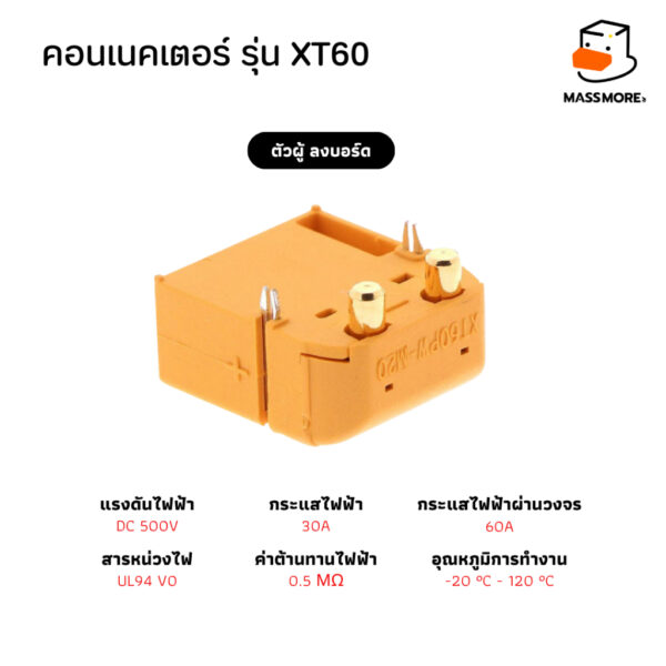คอนเนคเตอร์ XT60 XT60U XT60PW Banana Connectors แบตเตอรี่ Lipo Lifepo4 ตัวเมีย ตัวผู้ LiPo Connector Male Female - Image 5