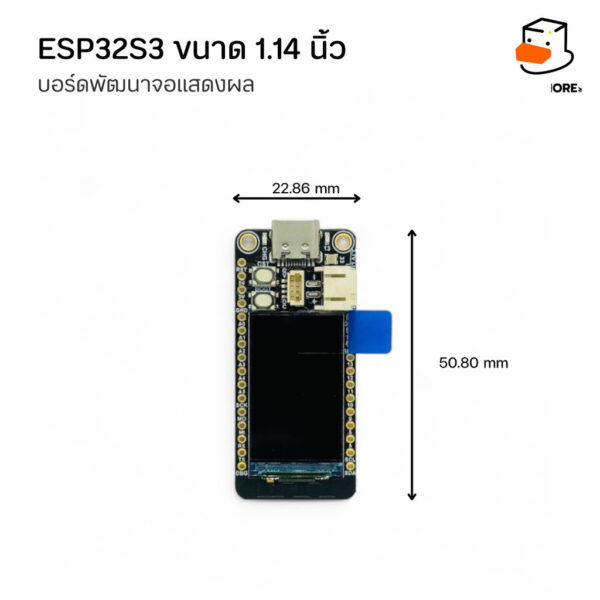 บอร์ดพัฒนา ESP32S3 หน้าจอแสดงผล TFT ขนาด 1.14 นิ้ว พร้อมขั้วแบตเตอรี่ ESP32S3FH4R2 รองรับ Arduino Python - Image 3