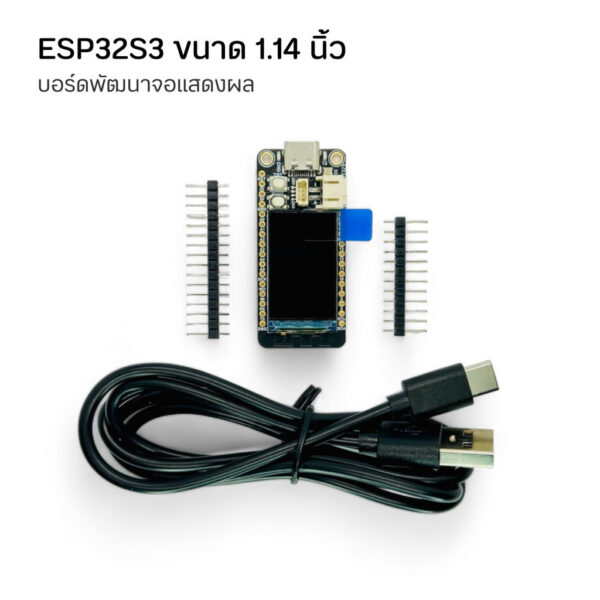 บอร์ดพัฒนา ESP32S3 หน้าจอแสดงผล TFT ขนาด 1.14 นิ้ว พร้อมขั้วแบตเตอรี่ ESP32S3FH4R2 รองรับ Arduino Python - Image 4