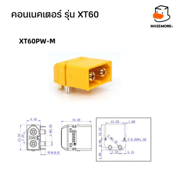 คอนเนคเตอร์ XT60 XT60U XT60PW Banana Connectors แบตเตอรี่ Lipo Lifepo4 ตัวเมีย ตัวผู้ LiPo Connector Male Female - Image 6
