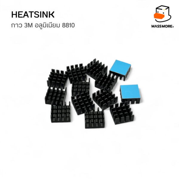 Heatsink ฮีตซิงก์ กาว 3M ระบายความร้อน อลูมิเนียม 8810 ขนาด 14x14x7mm หรือ 10x10x10mmmm Aluminum สีดำ - Image 3