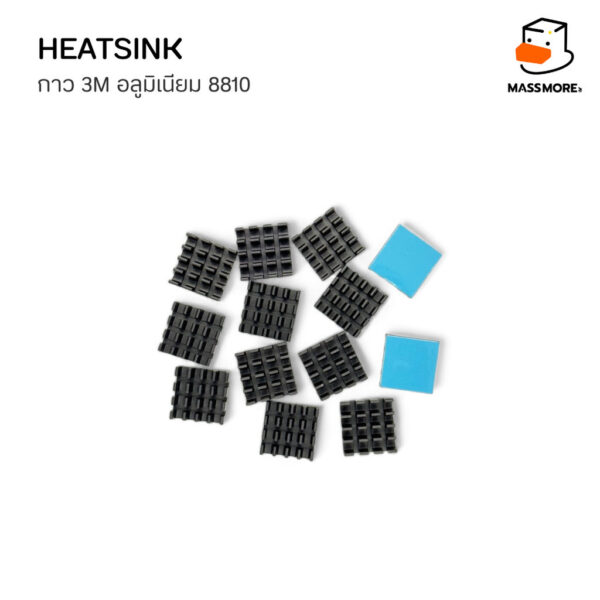 Heatsink ฮีตซิงก์ กาว 3M ระบายความร้อน อลูมิเนียม 8810 ขนาด 14x14x7mm หรือ 10x10x10mmmm Aluminum สีดำ - Image 4