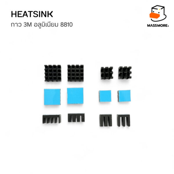 Heatsink ฮีตซิงก์ กาว 3M ระบายความร้อน อลูมิเนียม 8810 ขนาด 14x14x7mm หรือ 10x10x10mmmm Aluminum สีดำ - Image 5