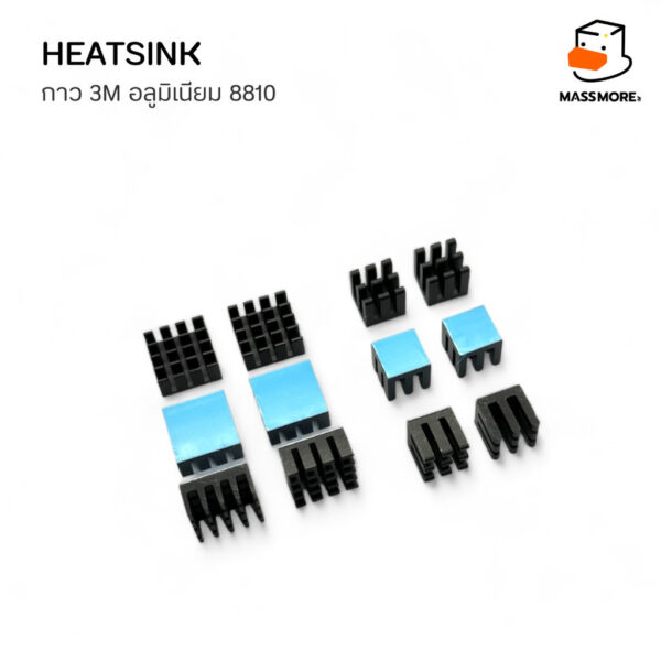 Heatsink ฮีตซิงก์ กาว 3M ระบายความร้อน อลูมิเนียม 8810 ขนาด 14x14x7mm หรือ 10x10x10mmmm Aluminum สีดำ - Image 6