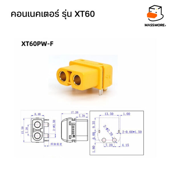 คอนเนคเตอร์ XT60 XT60U XT60PW Banana Connectors แบตเตอรี่ Lipo Lifepo4 ตัวเมีย ตัวผู้ LiPo Connector Male Female - Image 7
