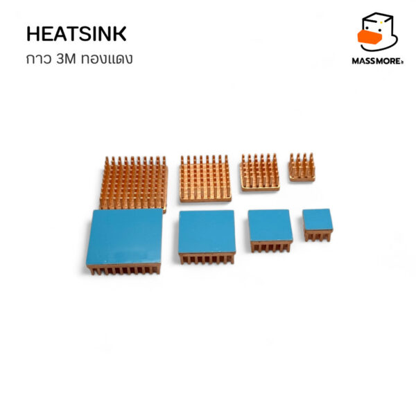 Copper Heatsink ฮีตซิงก์ ทองแดง กาว 3M ระบายความร้อน หลายขนาด 10x10x7mm ถึง 25x25x7mm คุณภาพสูง - Image 2