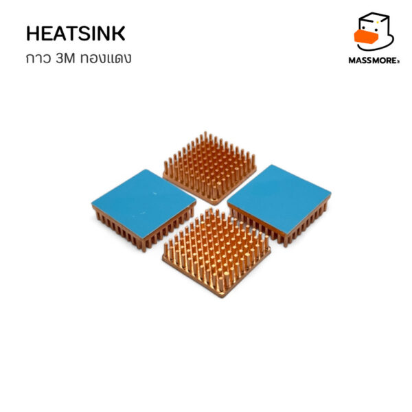 Copper Heatsink ฮีตซิงก์ ทองแดง กาว 3M ระบายความร้อน หลายขนาด 10x10x7mm ถึง 25x25x7mm คุณภาพสูง - Image 3