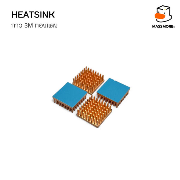 Copper Heatsink ฮีตซิงก์ ทองแดง กาว 3M ระบายความร้อน หลายขนาด 10x10x7mm ถึง 25x25x7mm คุณภาพสูง - Image 4