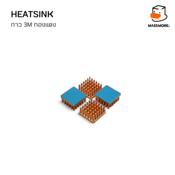 Copper Heatsink ฮีตซิงก์ ทองแดง กาว 3M ระบายความร้อน หลายขนาด 10x10x7mm ถึง 25x25x7mm คุณภาพสูง - Image 5