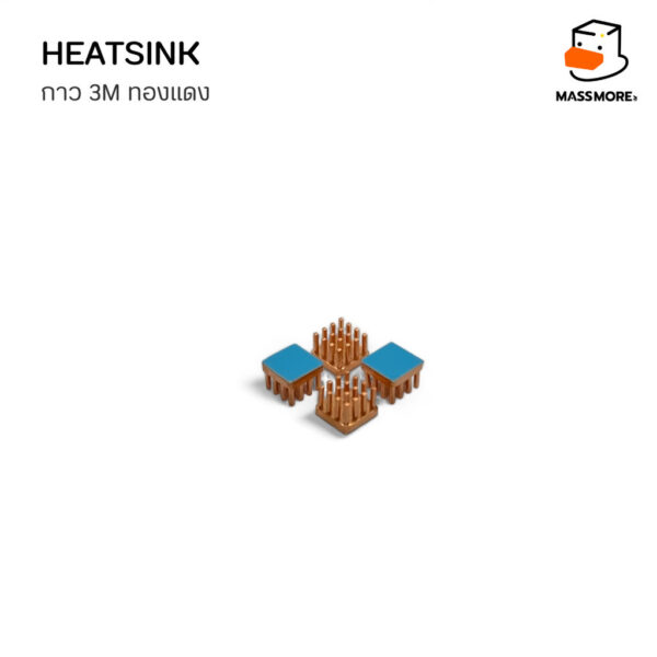 Copper Heatsink ฮีตซิงก์ ทองแดง กาว 3M ระบายความร้อน หลายขนาด 10x10x7mm ถึง 25x25x7mm คุณภาพสูง - Image 6