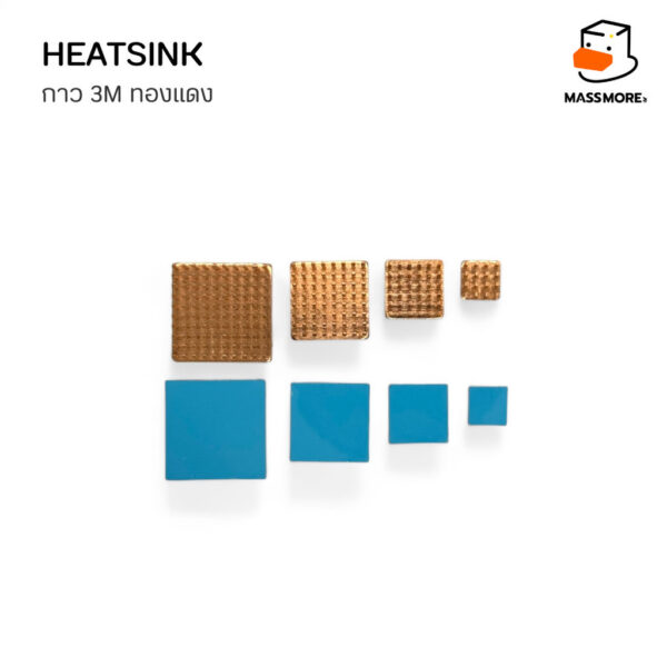 Copper Heatsink ฮีตซิงก์ ทองแดง กาว 3M ระบายความร้อน หลายขนาด 10x10x7mm ถึง 25x25x7mm คุณภาพสูง - Image 7
