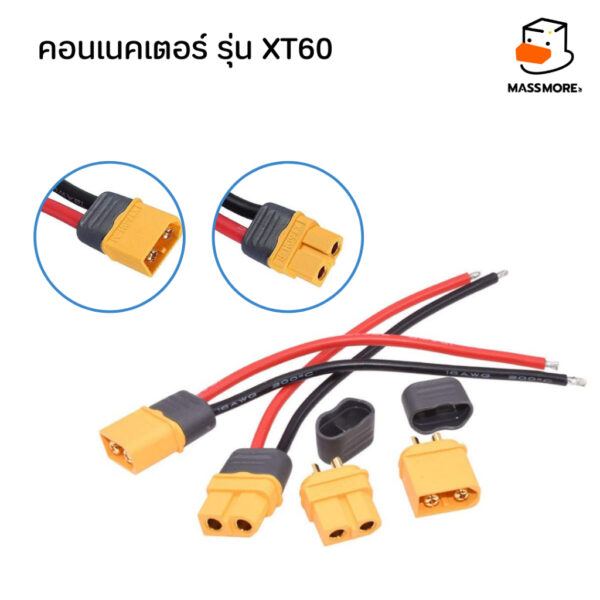 คอนเนคเตอร์ XT60 XT60U XT60PW Banana Connectors แบตเตอรี่ Lipo Lifepo4 ตัวเมีย ตัวผู้ LiPo Connector Male Female - Image 8