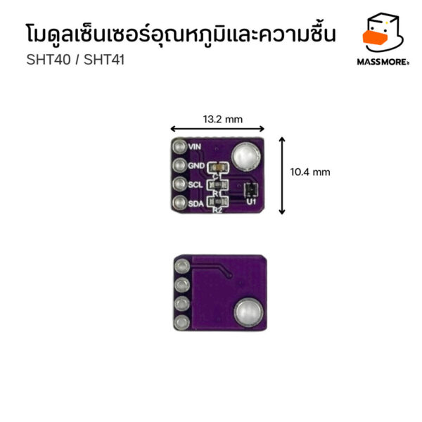 SHT40 SHT41 โมดูล เซ็นเซอร์อุณหภูมิ Temp ความชื้น Humidity Interface I2C รองรับแรงดันไฟฟ้า 3-5V - Image 2